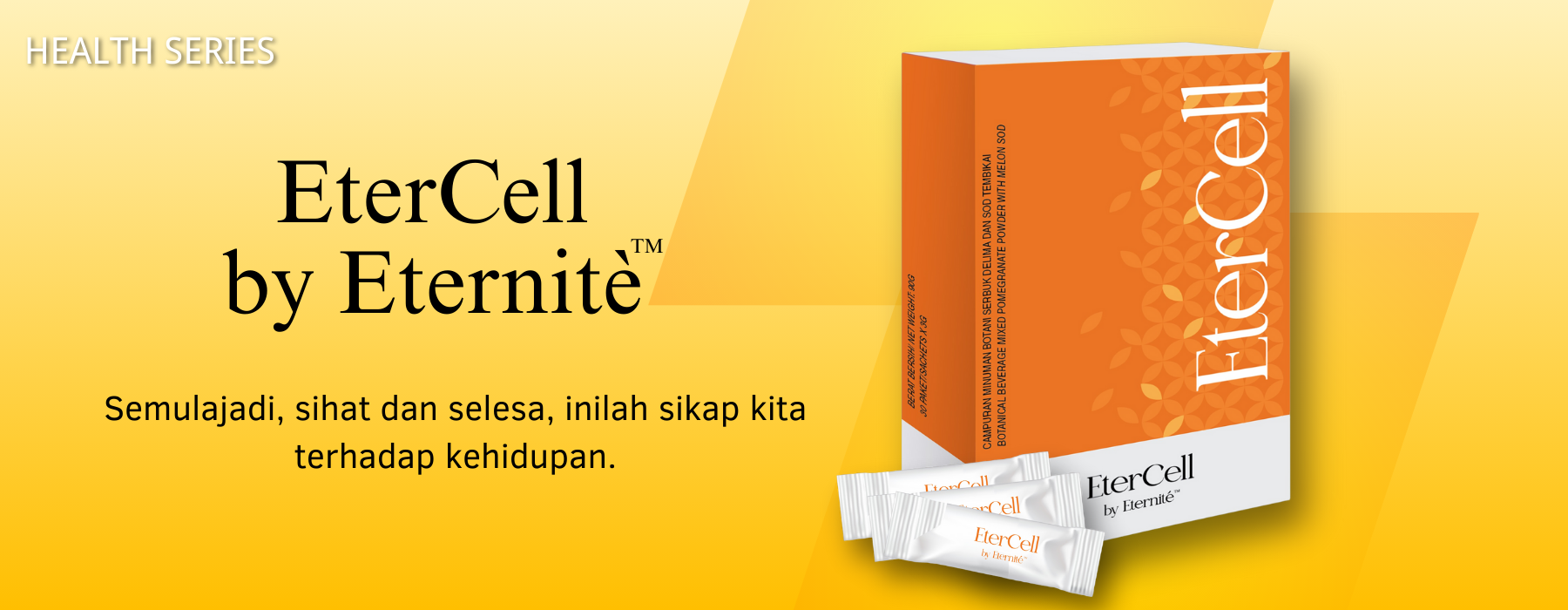Product Banner